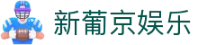 澳门新葡京-GrandLisboa娱乐